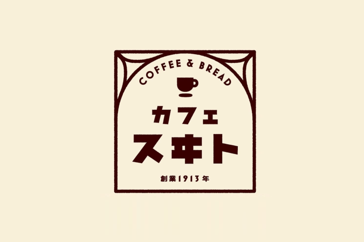 CAFE SWEET 縄手本店】改装工事による臨時休業のお知らせ | 松本の
